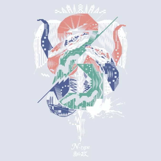 新政 No.6 new year N-type 新政酒造2025 No.6 New Year N-Type 720ml