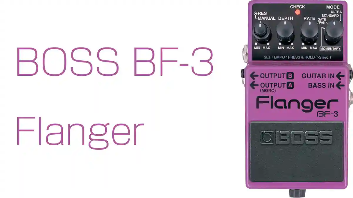 ジェットサウンドことフランジャー。おすすめコンパクトエフェクター