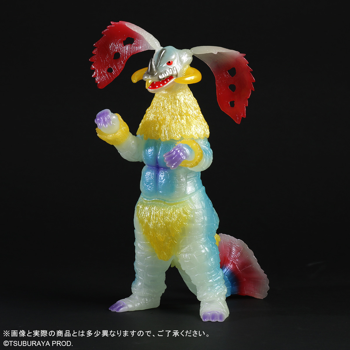 ノスタルジック ヒーローズ ペギラ ソフビ 蓄光 夜光