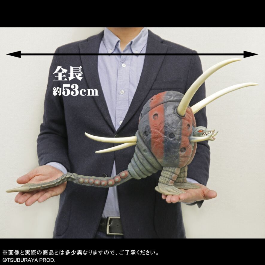 少年リック限定 大怪獣シリーズ ブラックピジョン ブラックピジョン