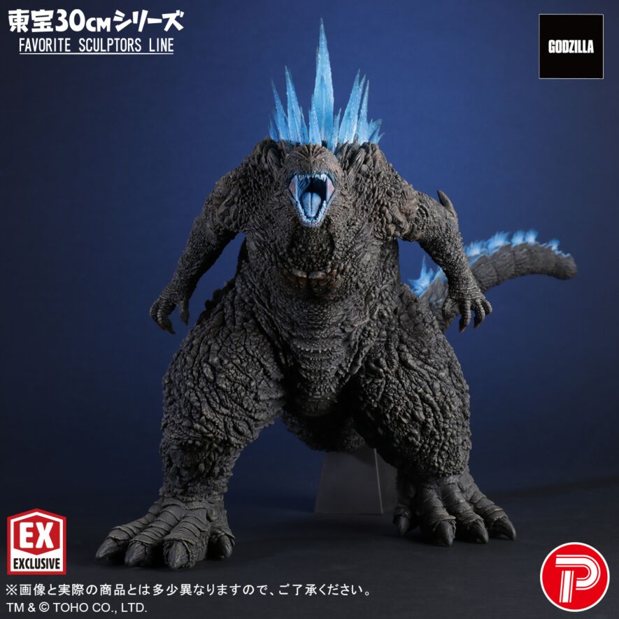 ゴジラ フィギュア 苔 溶岩プレート 台座 横49×高さ39cm 制作品