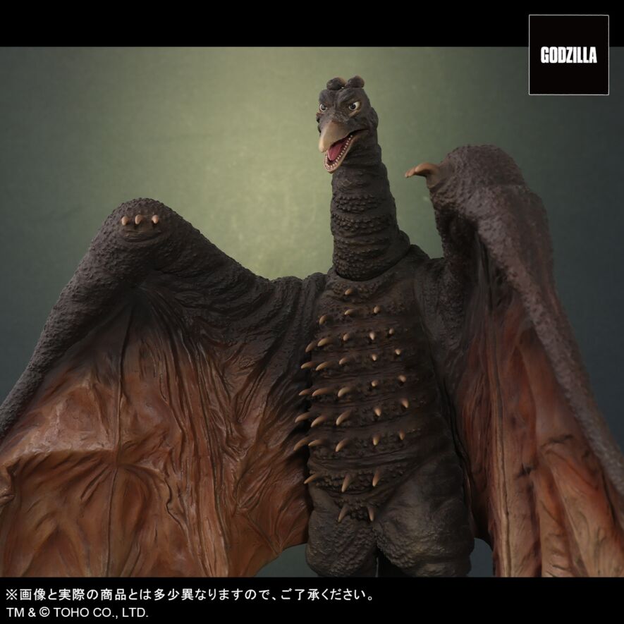 ゴジラ1964 & ラドン1964 怪獣大戦争セット