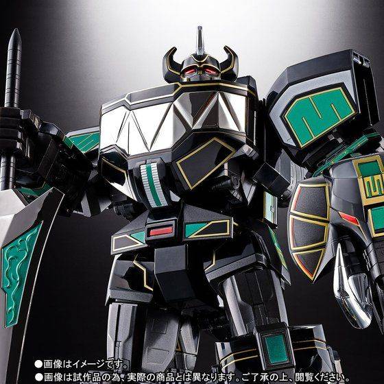 Kyoryu Sentai Zyuranger - GX-72B Daijuujin Black Ver. Limited