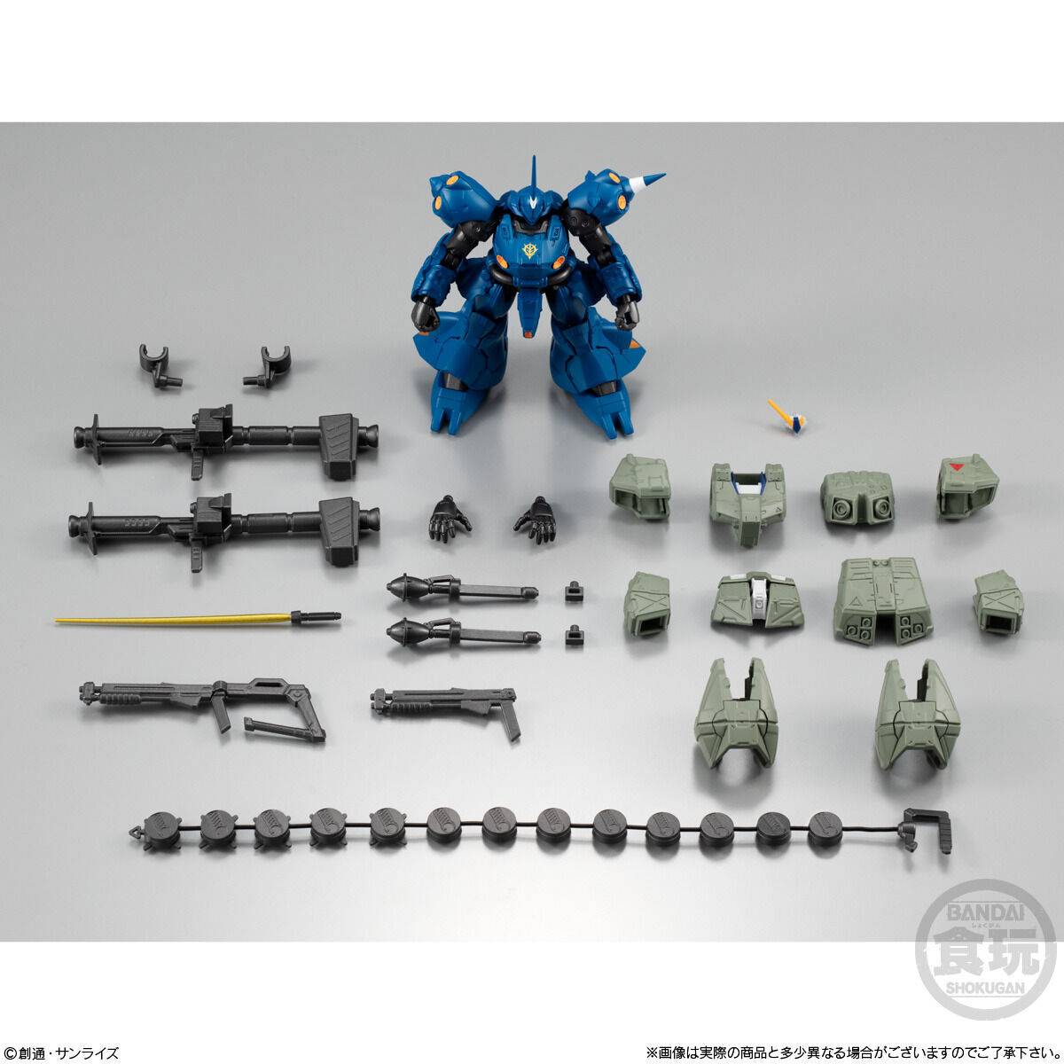 Mobile Suit Gundam: G Frame FA EX01 - MS-18E Kampfer CANDY TOY