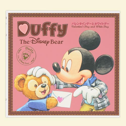 WDW2003年バレンタインダッフィー WDW2003年バレンタインダッフィー