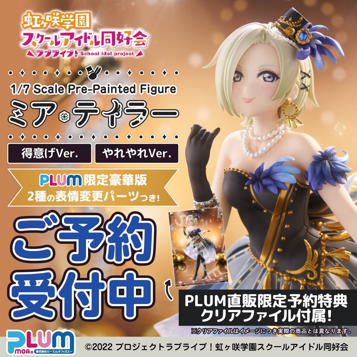 サイン付き KILLING IDOL TOUR FINAL KAKUMAY 偶像 $_12.JPG?set_id