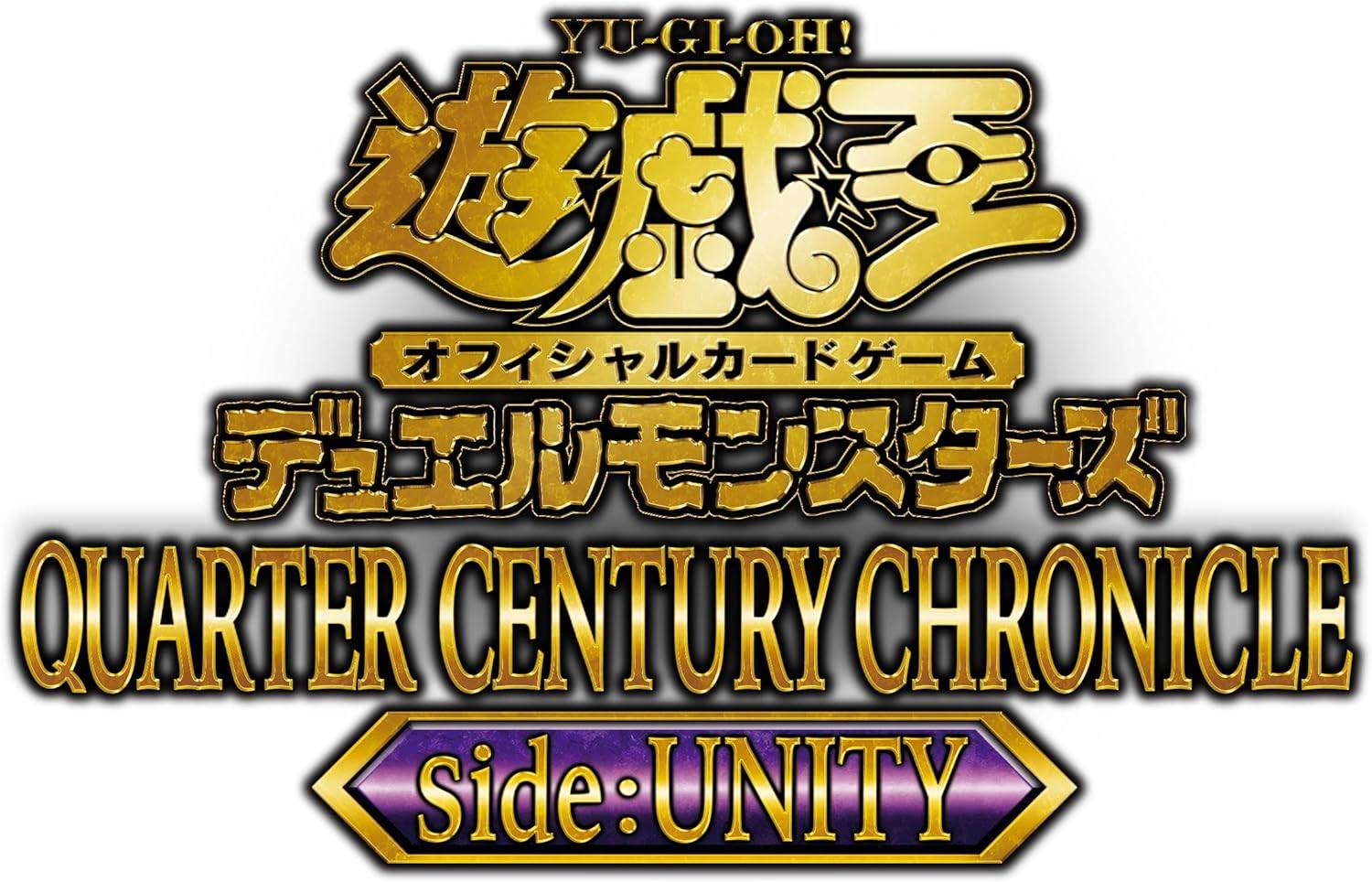 Yu-Gi-Oh! OCG: Quarter Century Chronicle Side: UNITY- Display