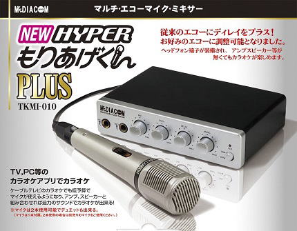 ジョイサウンドカラオケ機 JS-W1 mic RCAvideoコード付き ジョイ