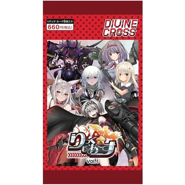 ディヴァインクロス りっく⭐︎じあ〜す2 未開封 Inカートン 120