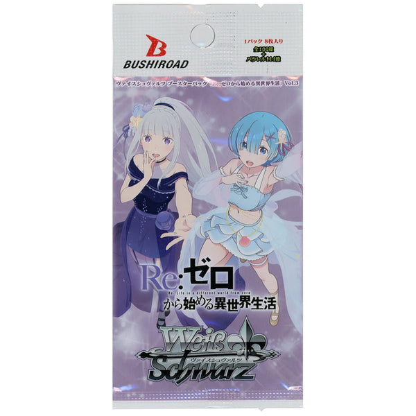 ヴァイスシュヴァルツ Re:ゼロ リゼロ SP 異世界常夏生活 エミリア