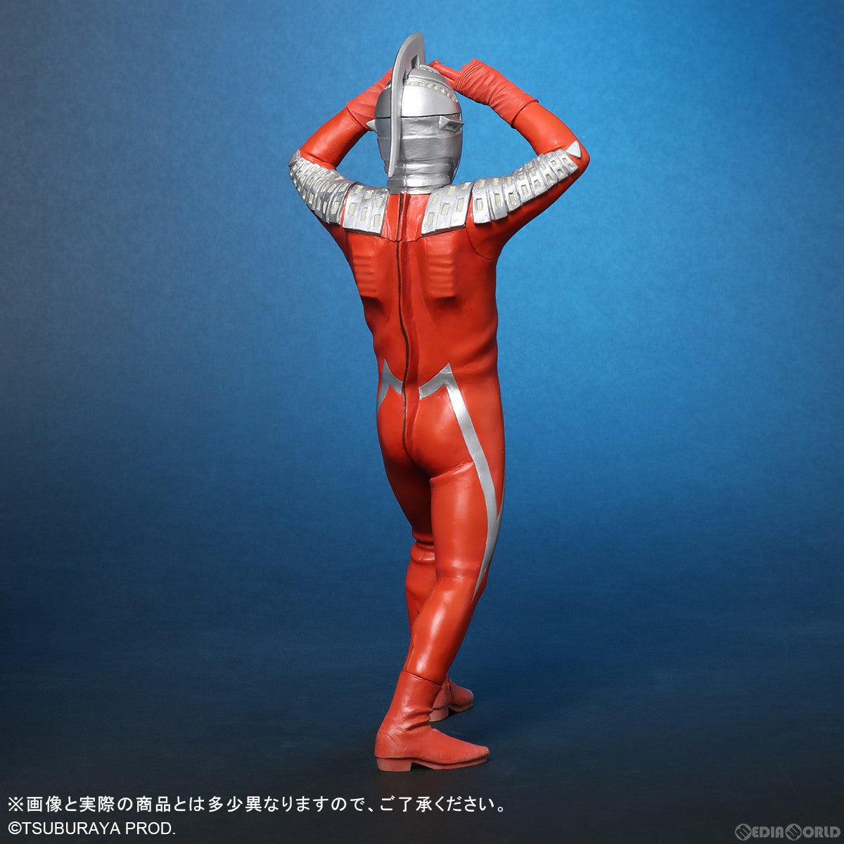 大怪獣シリーズ ウルトラセブン エメリウム光線ポーズVer. 完成品