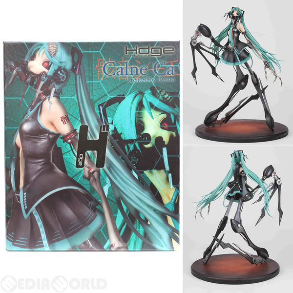 FIG]H゛(エッヂ) 骸音シーエ(カルネシーエ) 細菌汚染 完成品