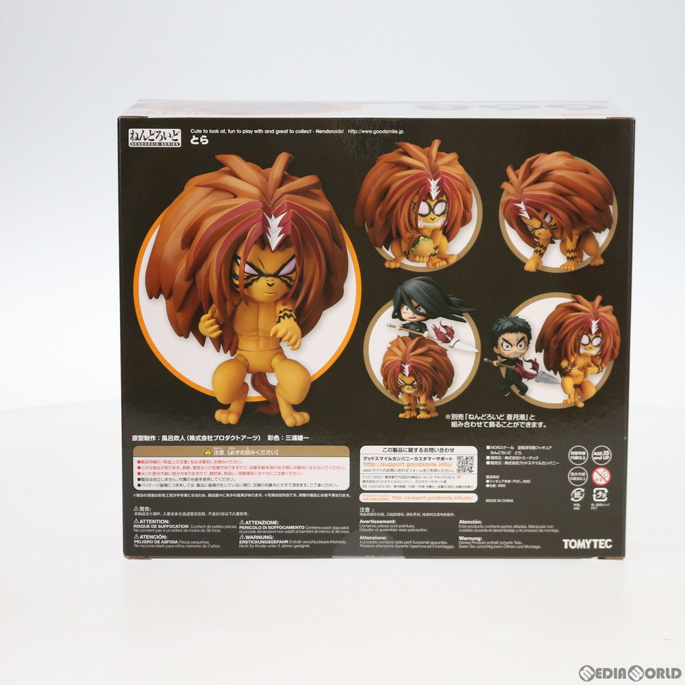 うしおととら Blu-ray・DVD全巻購入特典 とらフィギュア うしおととら