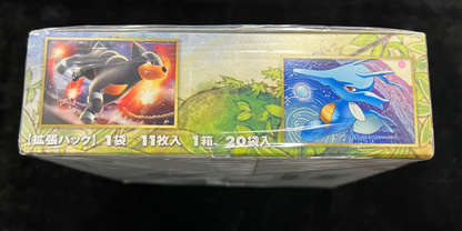 未開封パックよみがえる伝説 Legend 1st Edition 未開封パック