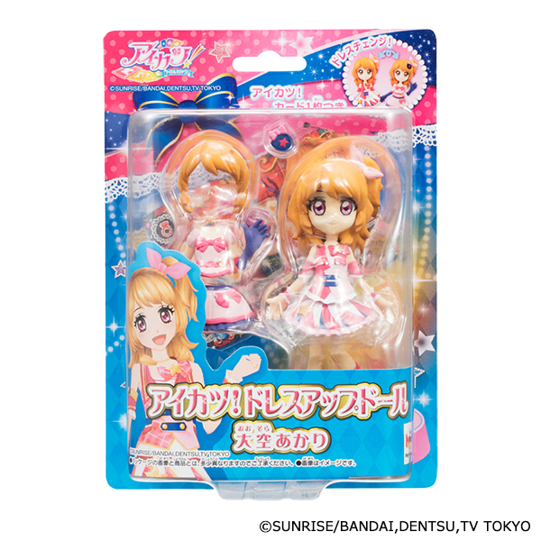 アイカツ！ドレスアップドール あかり｜商品情報｜メガトイ