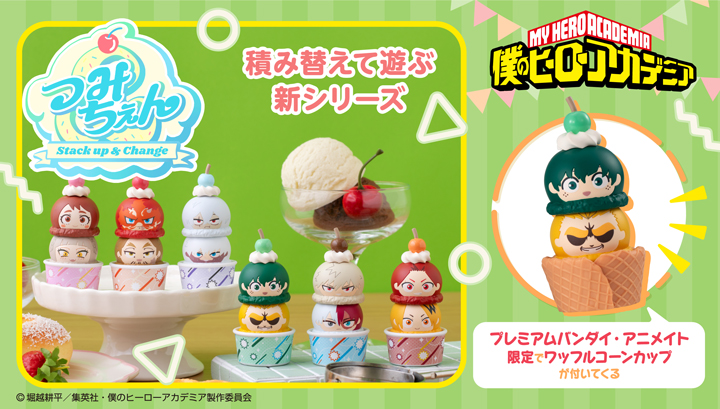 夏目友人帳 －春夏秋冬－｜商品情報｜メガホビ MEGA HOBBY STATION