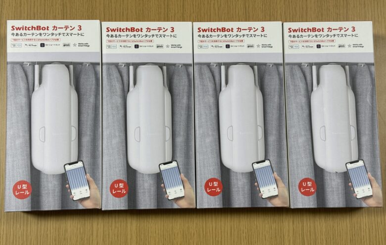 スイッチボット カーテン U型レール2☆3個セット SwitchBotカーテン U
