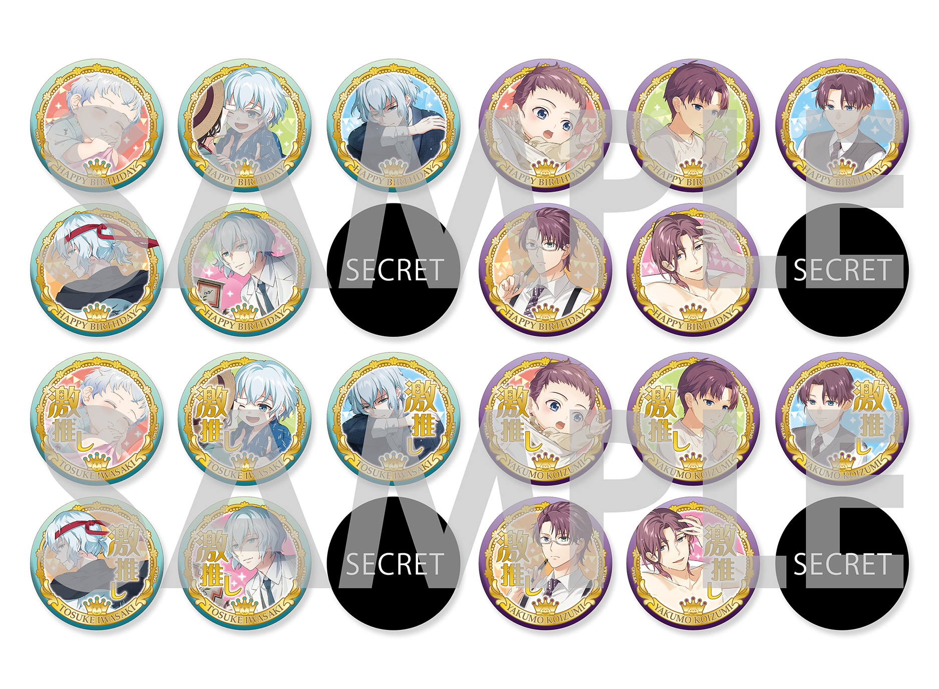 めいこい 明治東京恋伽 13周年 桃介 購入特典カード 缶バッジ 明治東亰