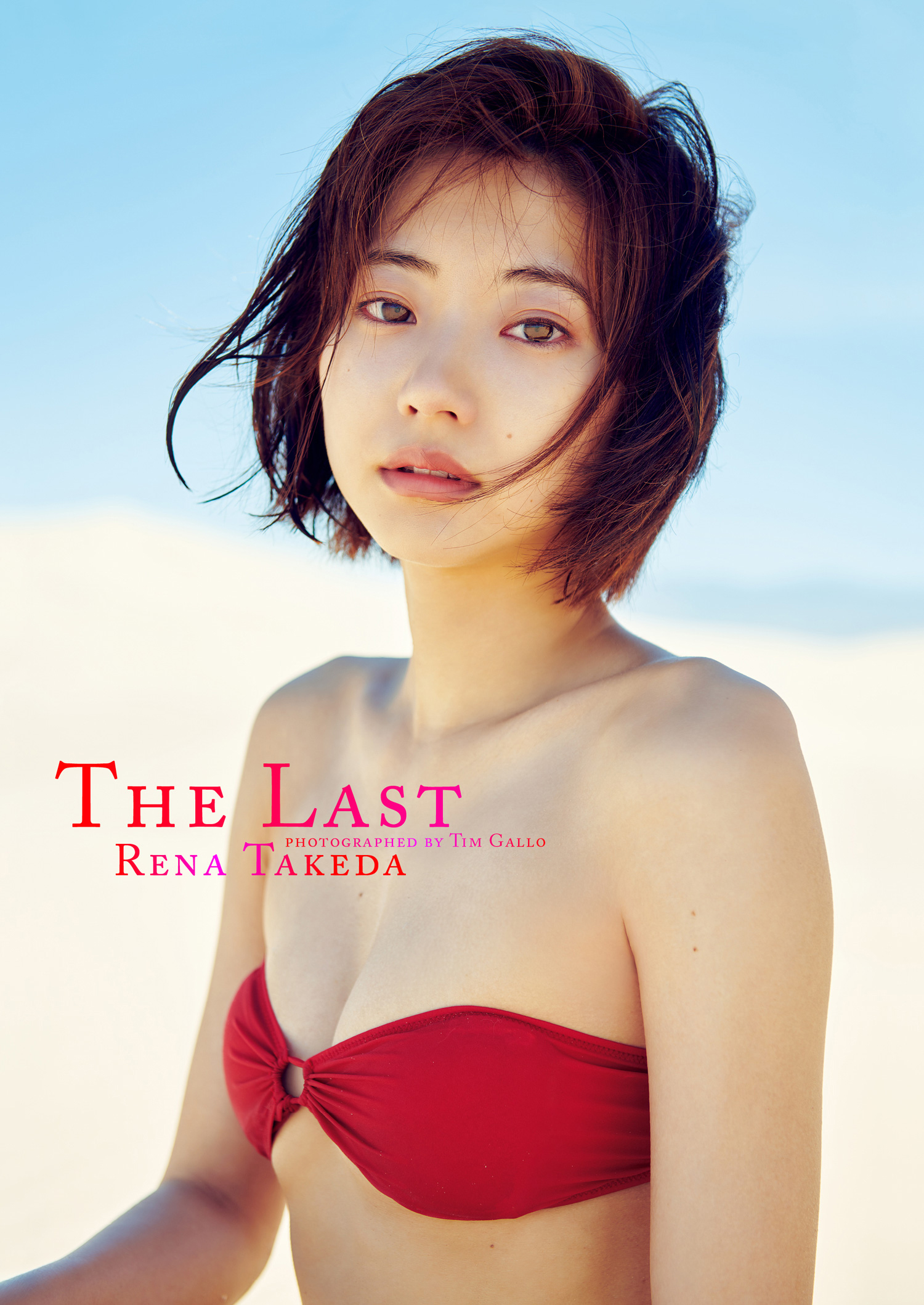 デジタル限定】武田玲奈写真集「The Last」(写真集) - 電子書籍 | U