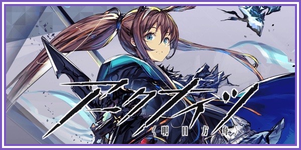 ユニオンアリーナ 式波・アスカ・ラングレー SR 星2 パラレル