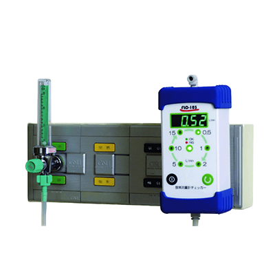 FLC-103：酸素流量計の流量測定・診断 | 広和計装株式会社