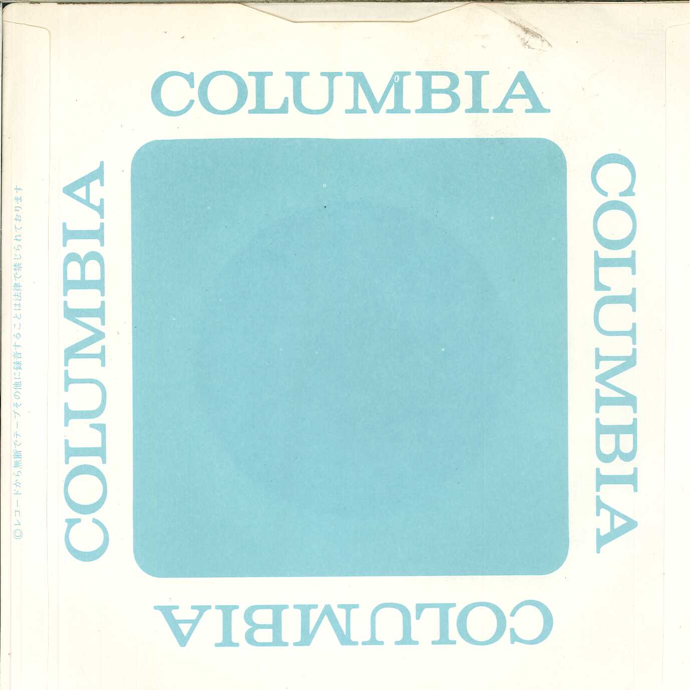 芽瑠璃堂 ＞ 若山彰 『(中古盤) 喜びも悲しみも幾歳月 / 惜春鳥（7