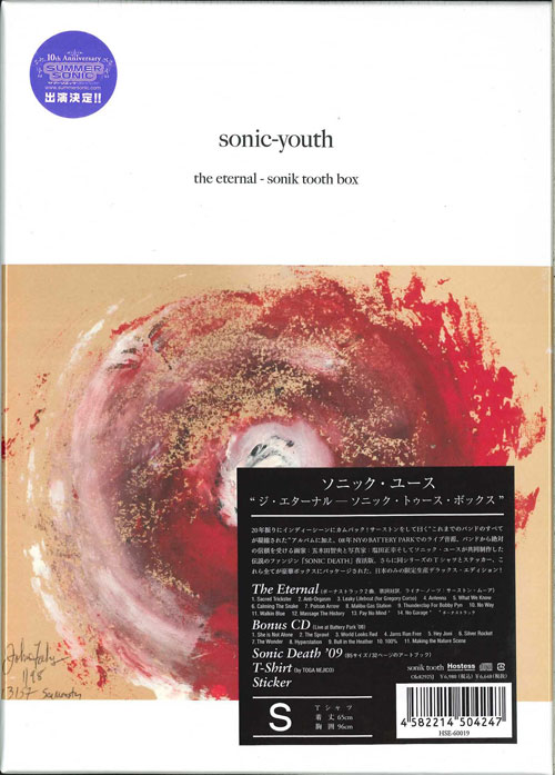 ソニックユース ファンジン SONIC DEATH #2