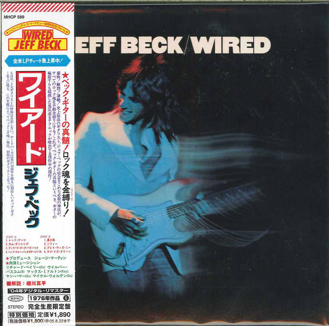 希少品】ジェフ・ベック2009年ライブツアーグッズコレクション