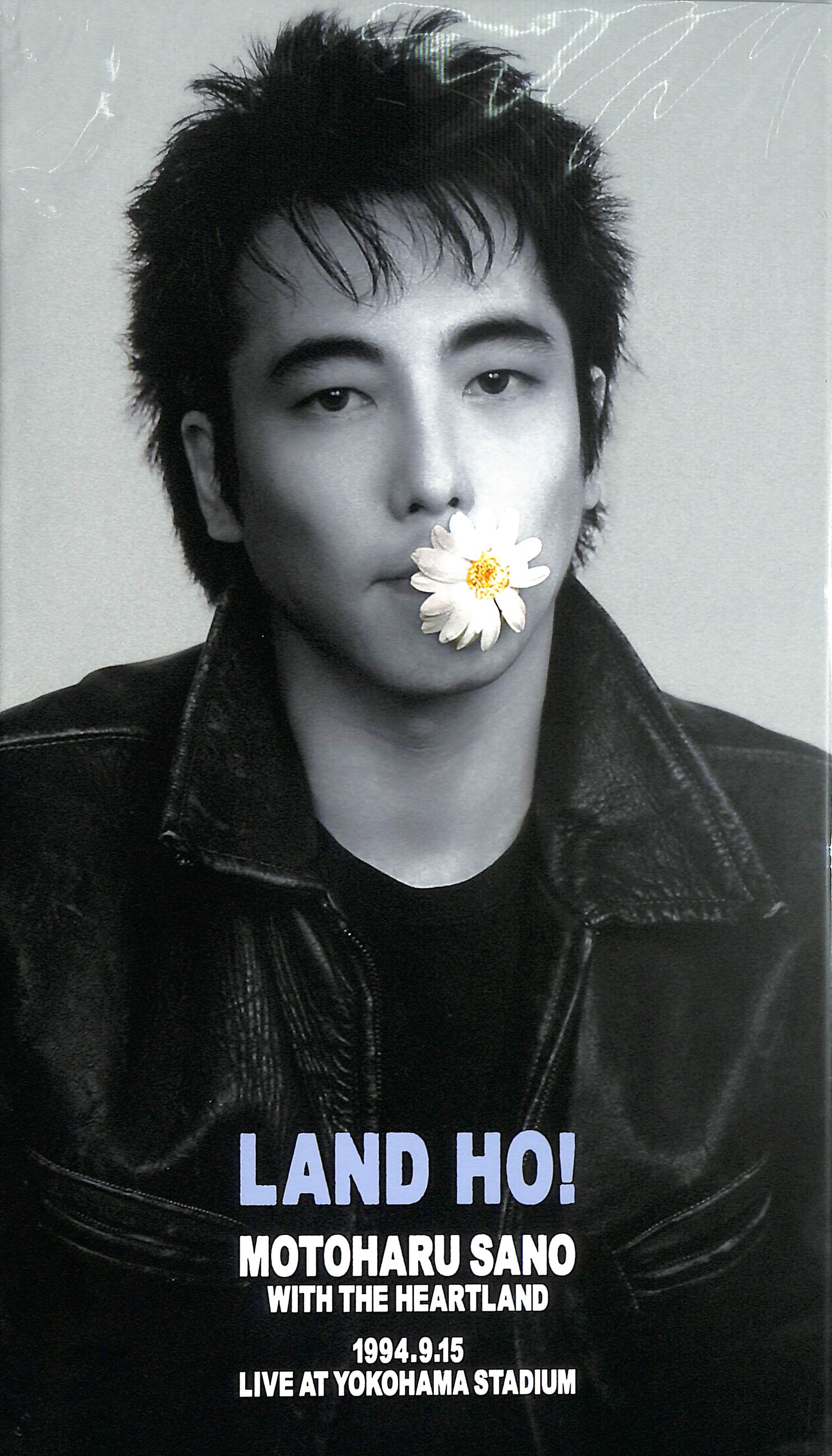 芽瑠璃堂 ＞ 佐野元春 WITH THE HEARTLAND 『Land Ho ! Live At