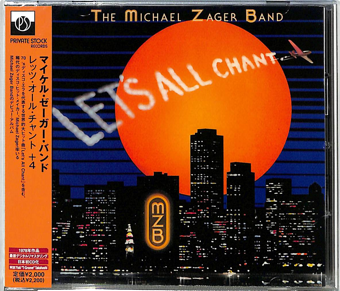 ミュージシャン Lw028la1 ミュージシャン Lw028la1 Amazon | KN企画