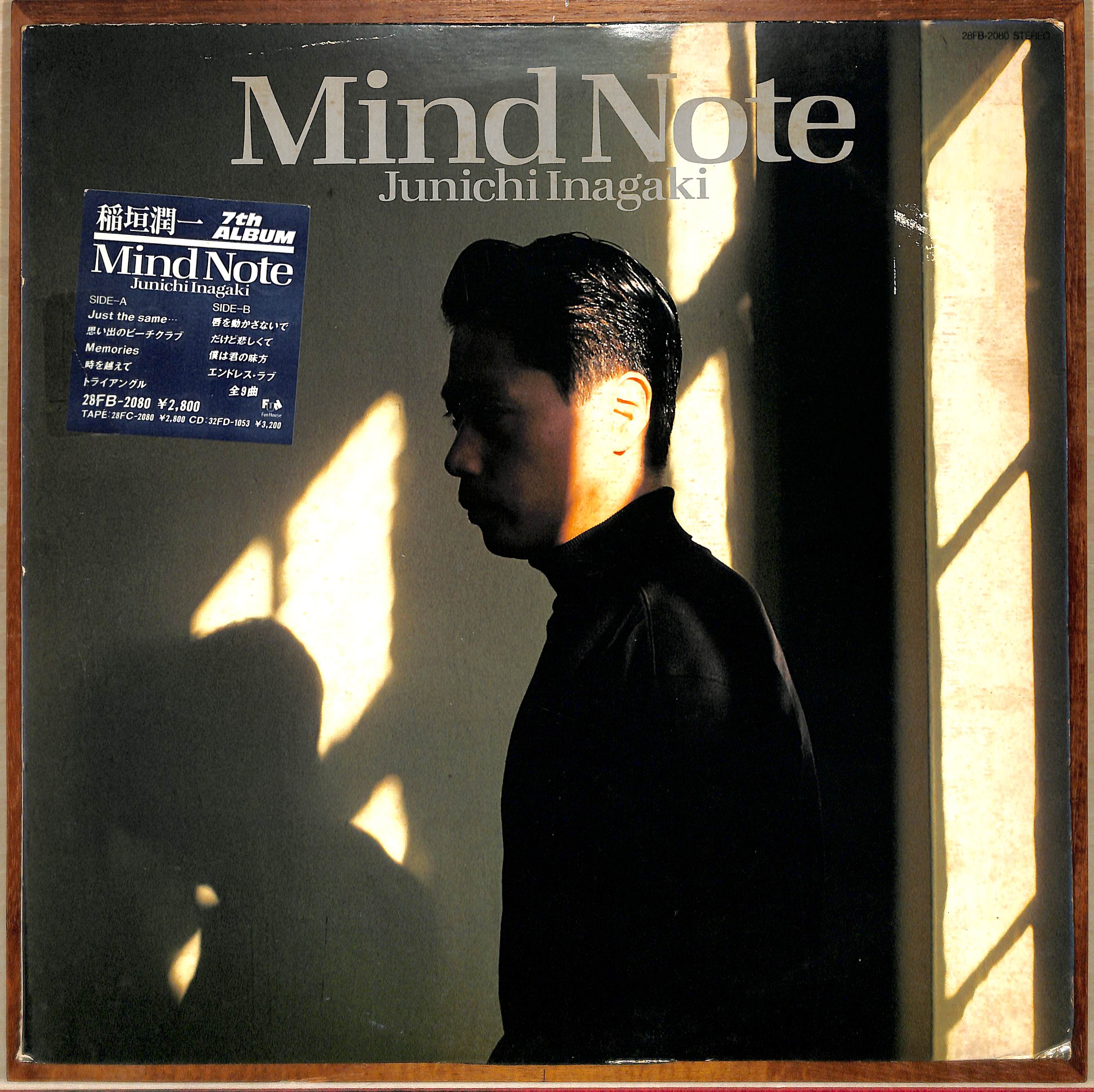 芽瑠璃堂 ＞ 稲垣潤一 『(中古盤) Mind Note [Analog]（12インチ
