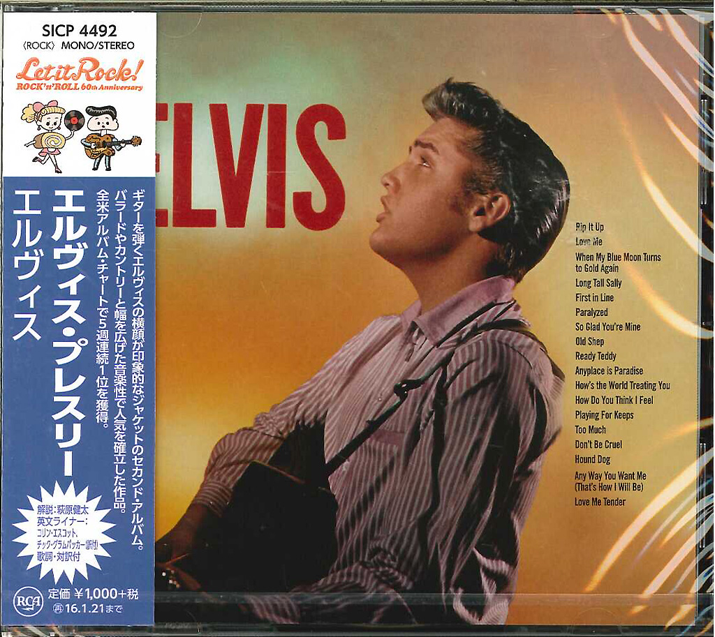 ☆エルヴィス・プレスリー Elvis Presley エルビス CD DVD/Live In Las
