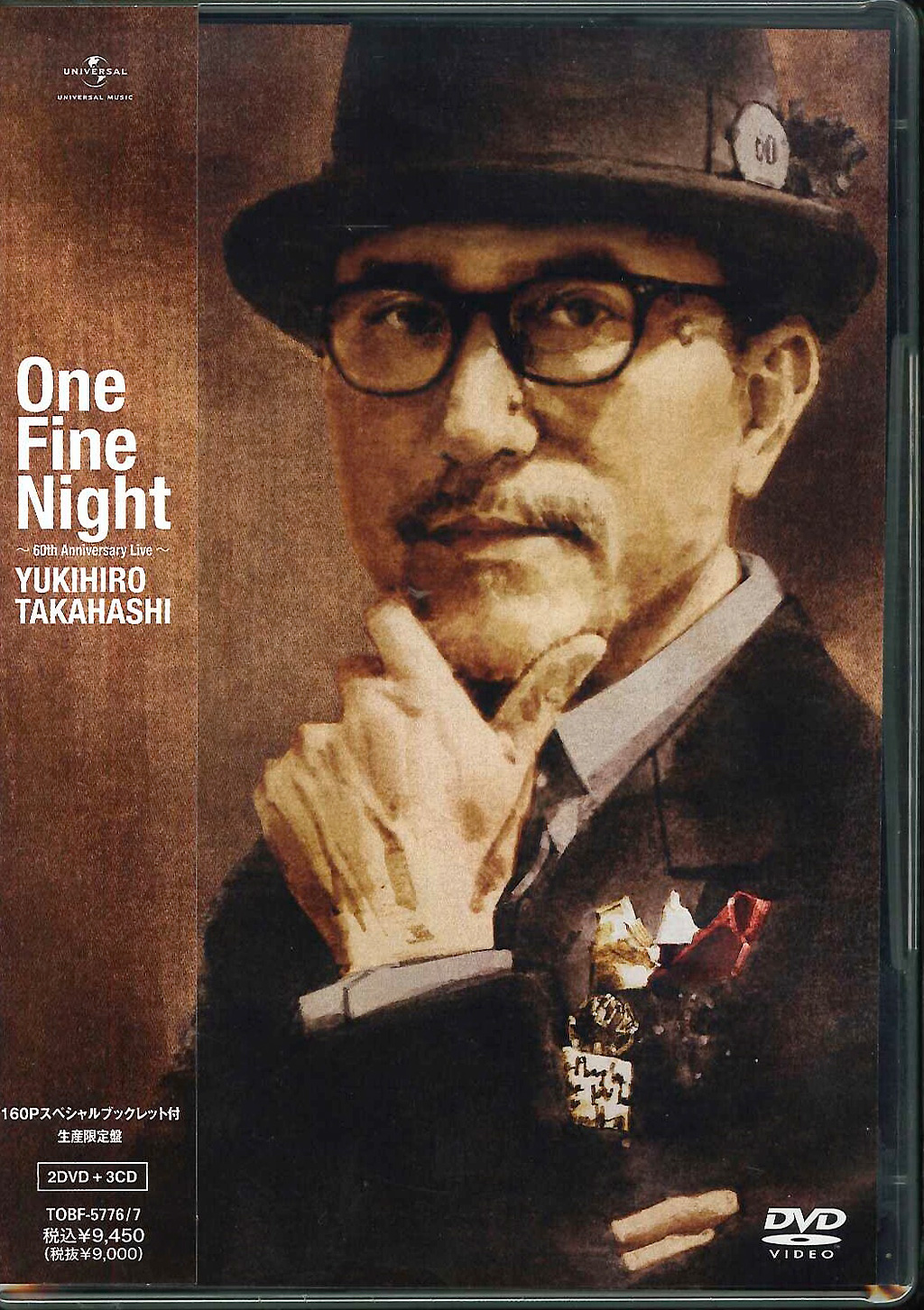 高橋幸宏One Fine Night 60th Anniversary Live