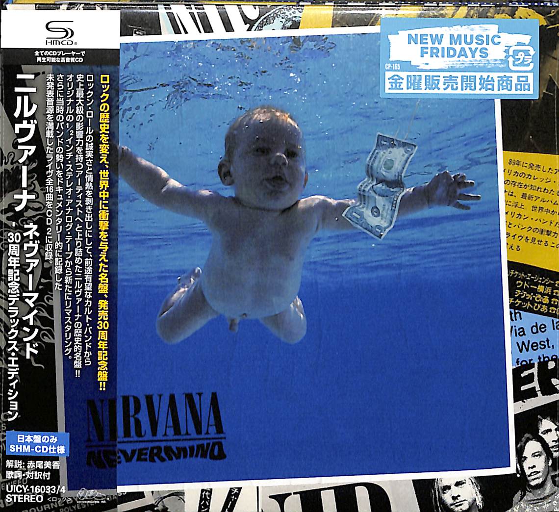 芽瑠璃堂 ＞ ニルヴァーナ 『ネヴァーマインド (30周年記念デラックス