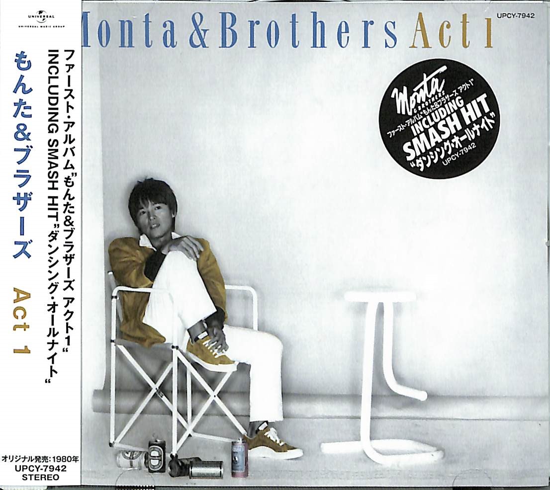 希少】もんた&ブラザーズ 2007復活ライブ DVD 希少】もんた&ブラザーズ