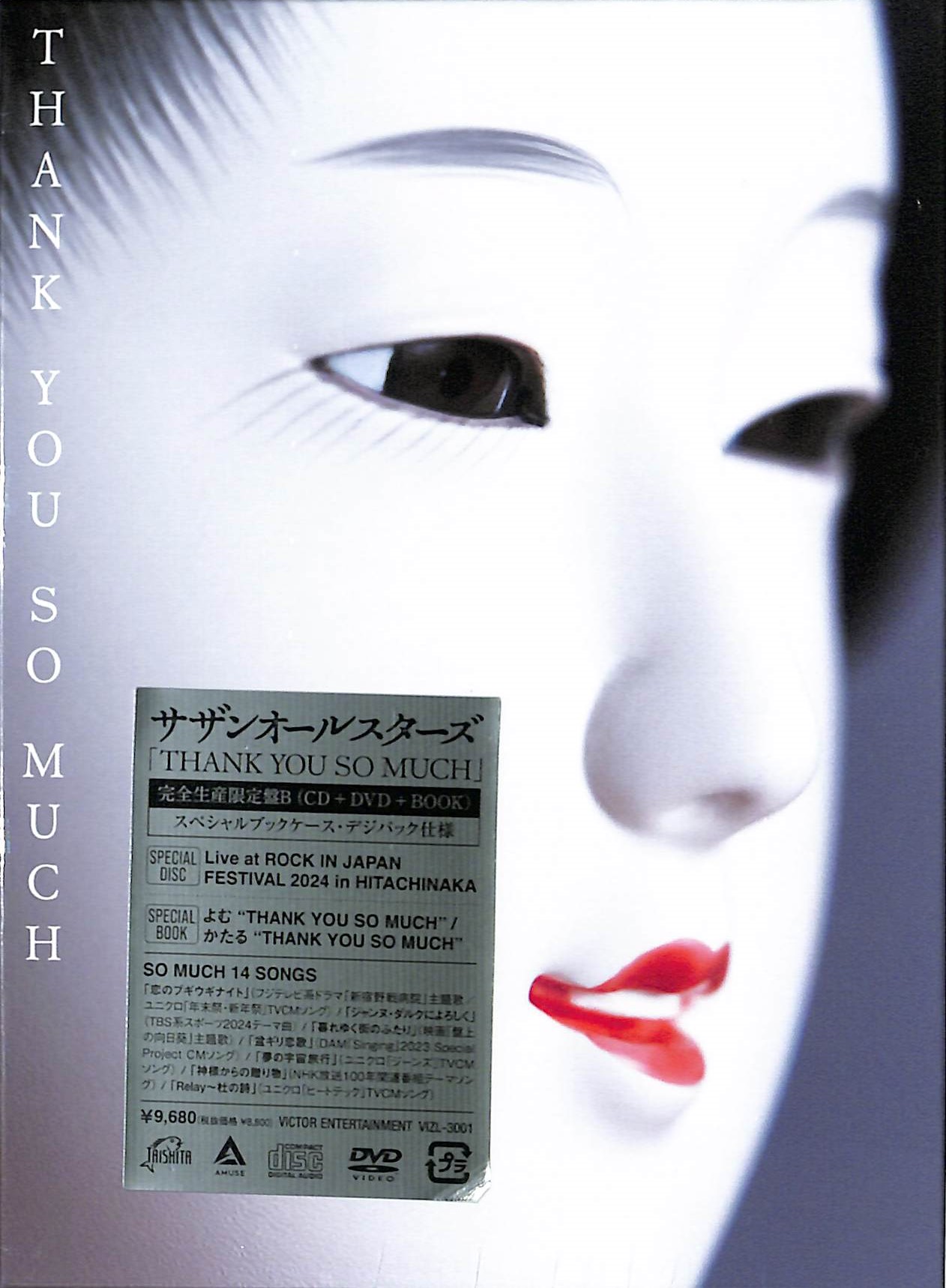 THANK YOU SO MUCH 【完全生産限定盤A】サザンオールスターズ Amazon