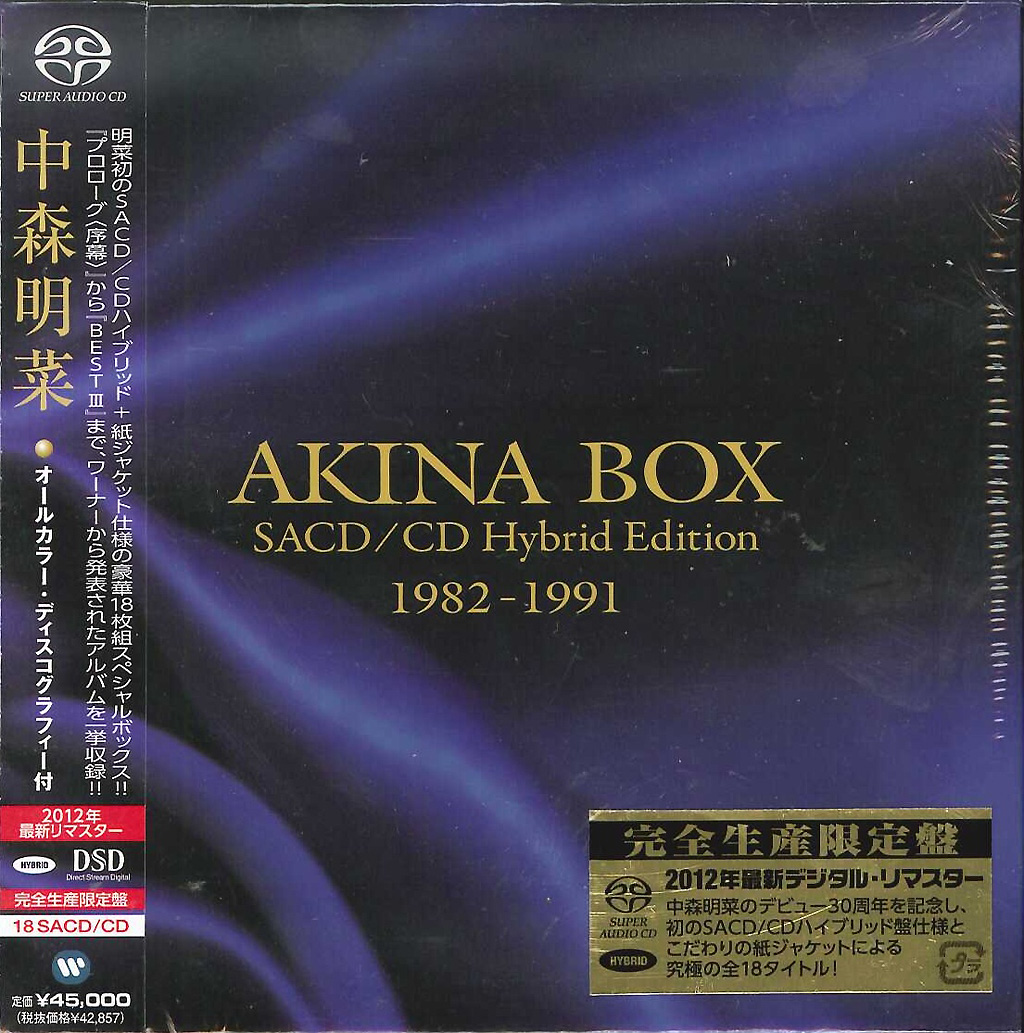 中森明菜CD AKINA BOX-SACD/CD HYBRID EDITION