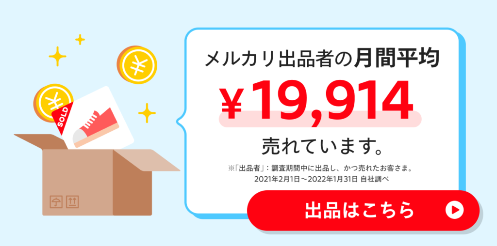 ✴︎Nonの館✴︎ 大阪までの送料 350サイズ 頼める便 350サイズ 梱包