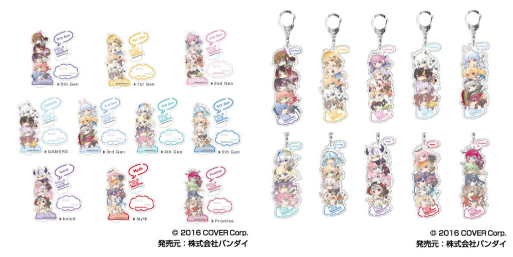 発売中】「ぴたっとアクリルキーホルダー はぐみーつ ホロライブ BOX