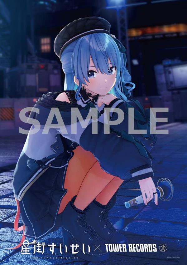 星街すいせい 水着B2タペストリー ホロライブ