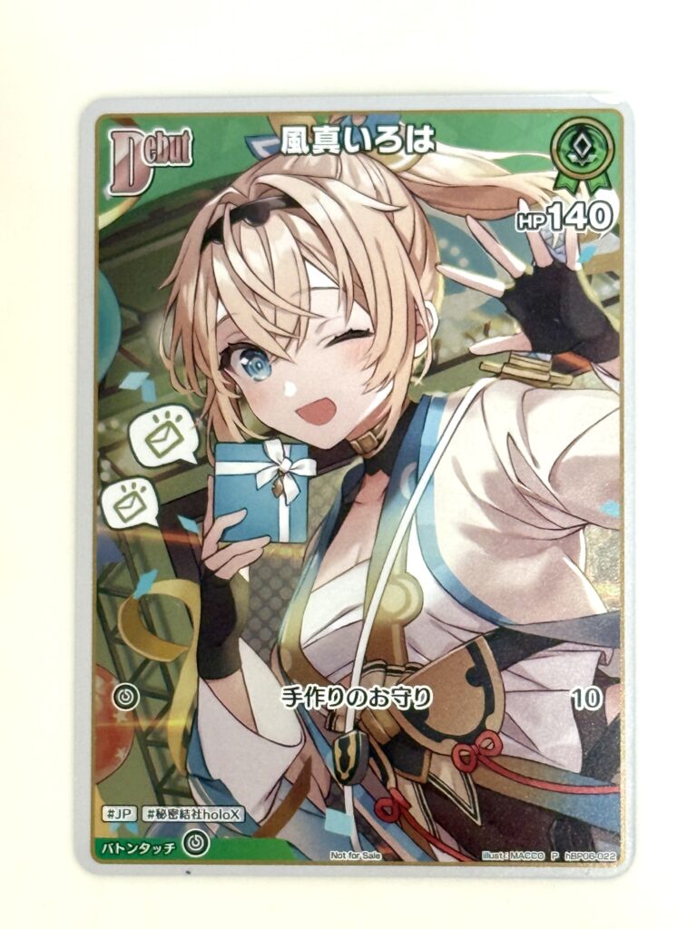 発売中】Vジャンプ 2026年2月号 / 風真いろは hololive OFFICIAL CARD