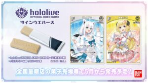 発売中】ヴァイスシュヴァルツ ブースターパック ホロライブ