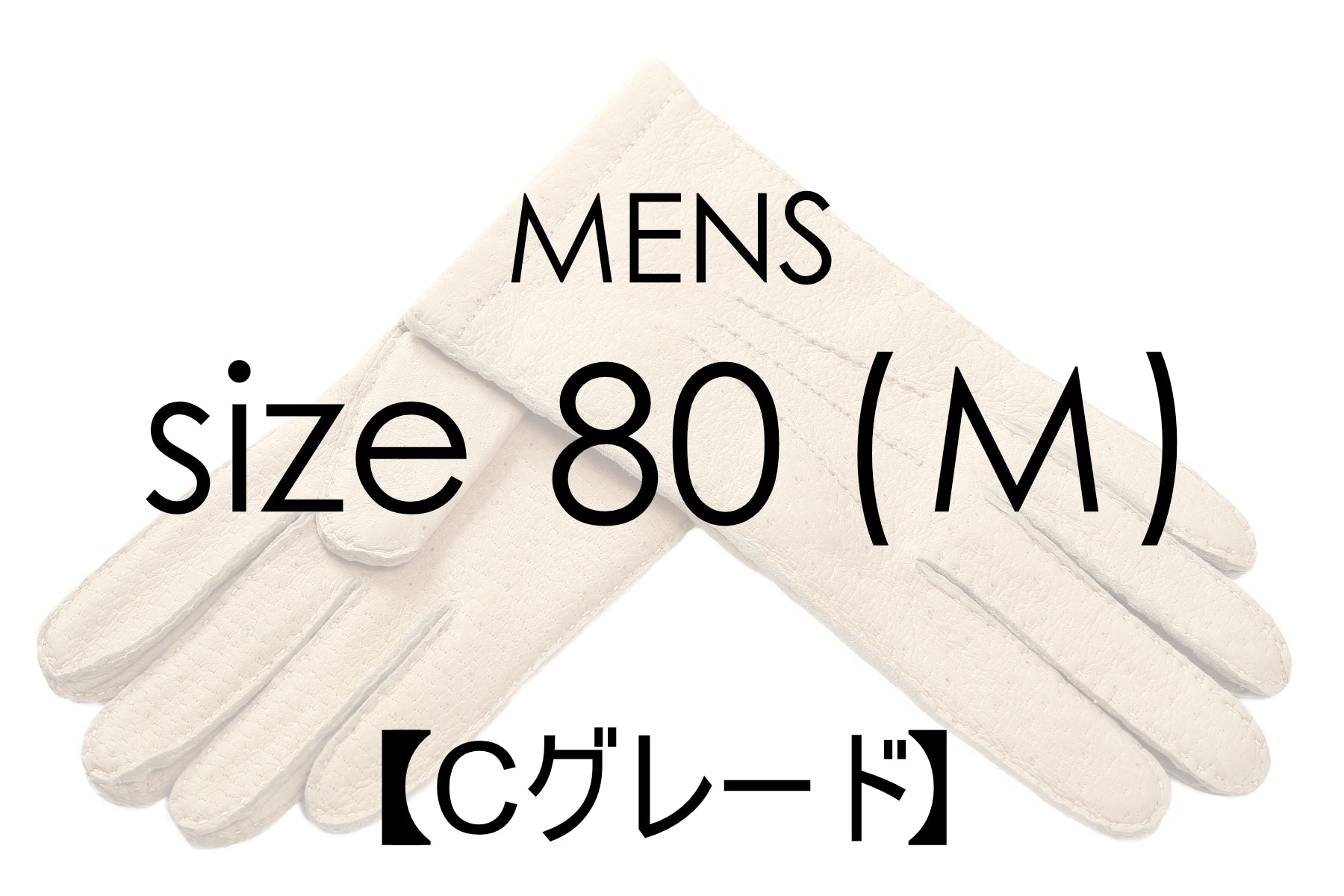 20～30％ OFF/ Cグレード 】メローラ メンズ手袋◇サイズ 8 (M) – Merola