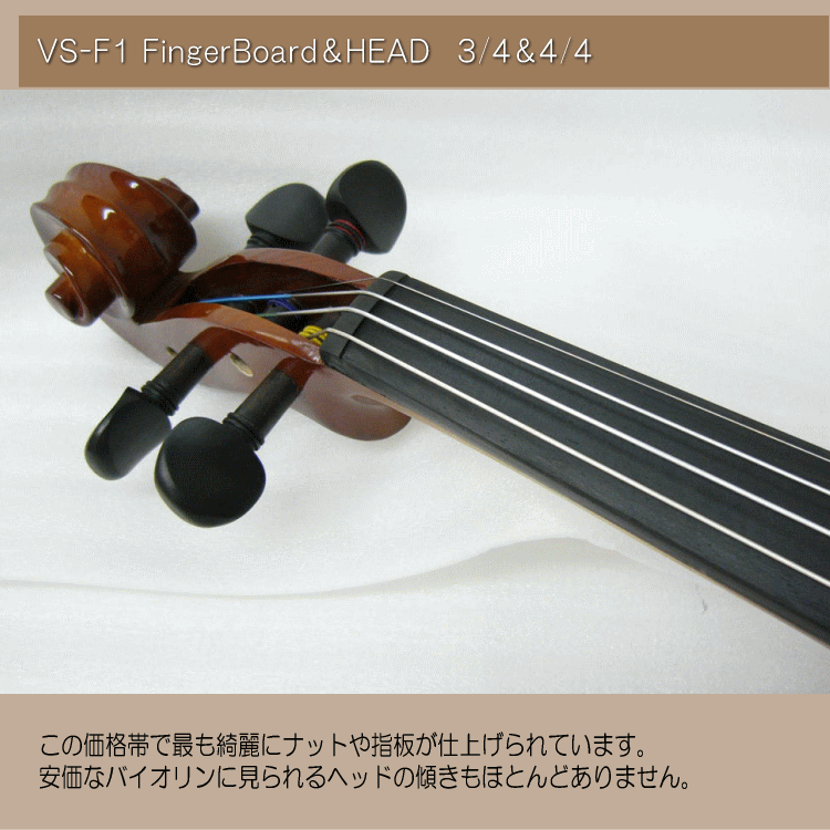 カルロジョルダーノ バイオリンセット(9点セット) VS-F1 3/4 (身長130