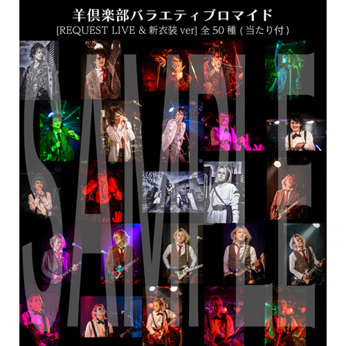 MERRY (メリー) ライブ グッズ チェーン MERRY (メリー) ライブ グッズ