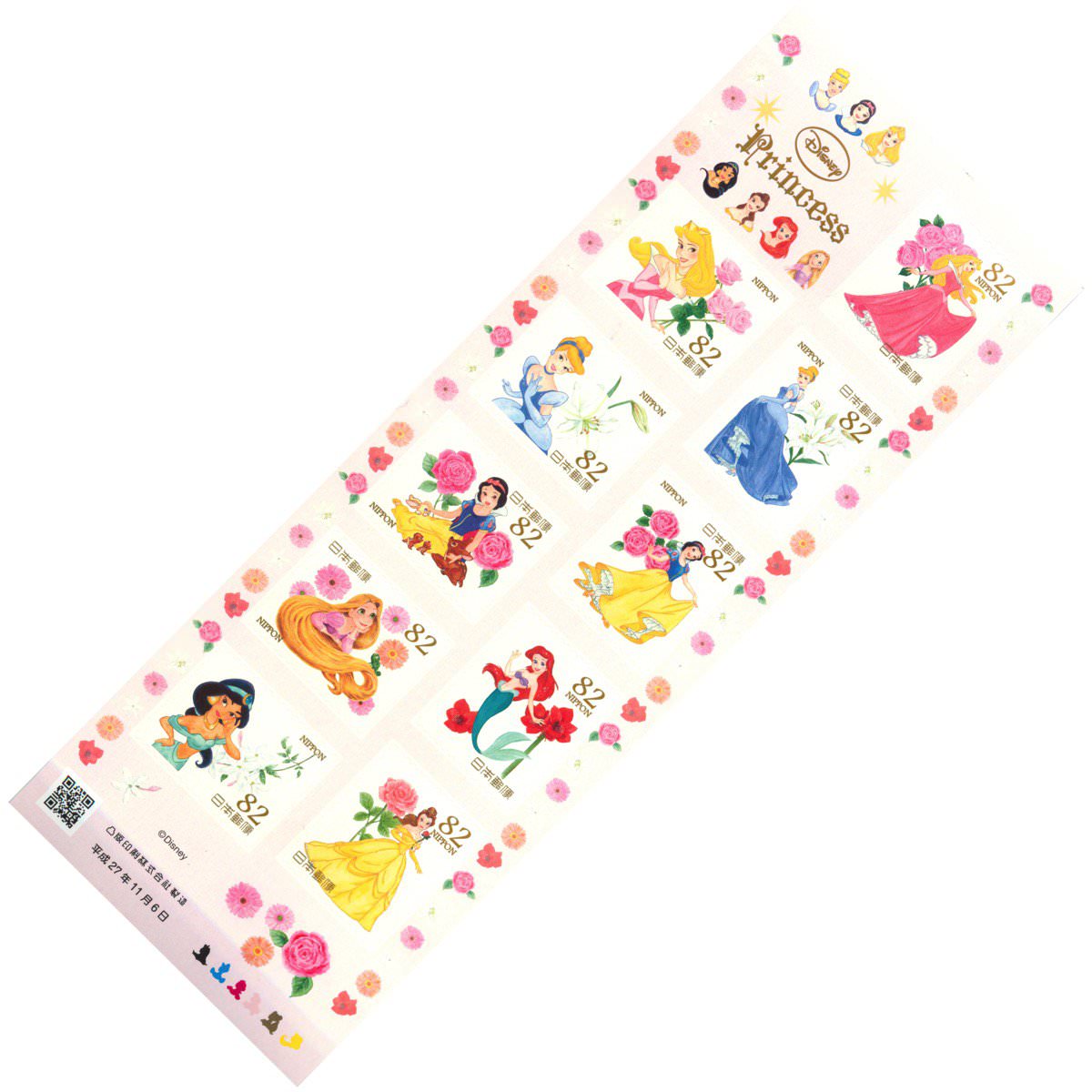 ディズニープリンセスが勢ぞろい☆郵便局ディズニーキャラクター