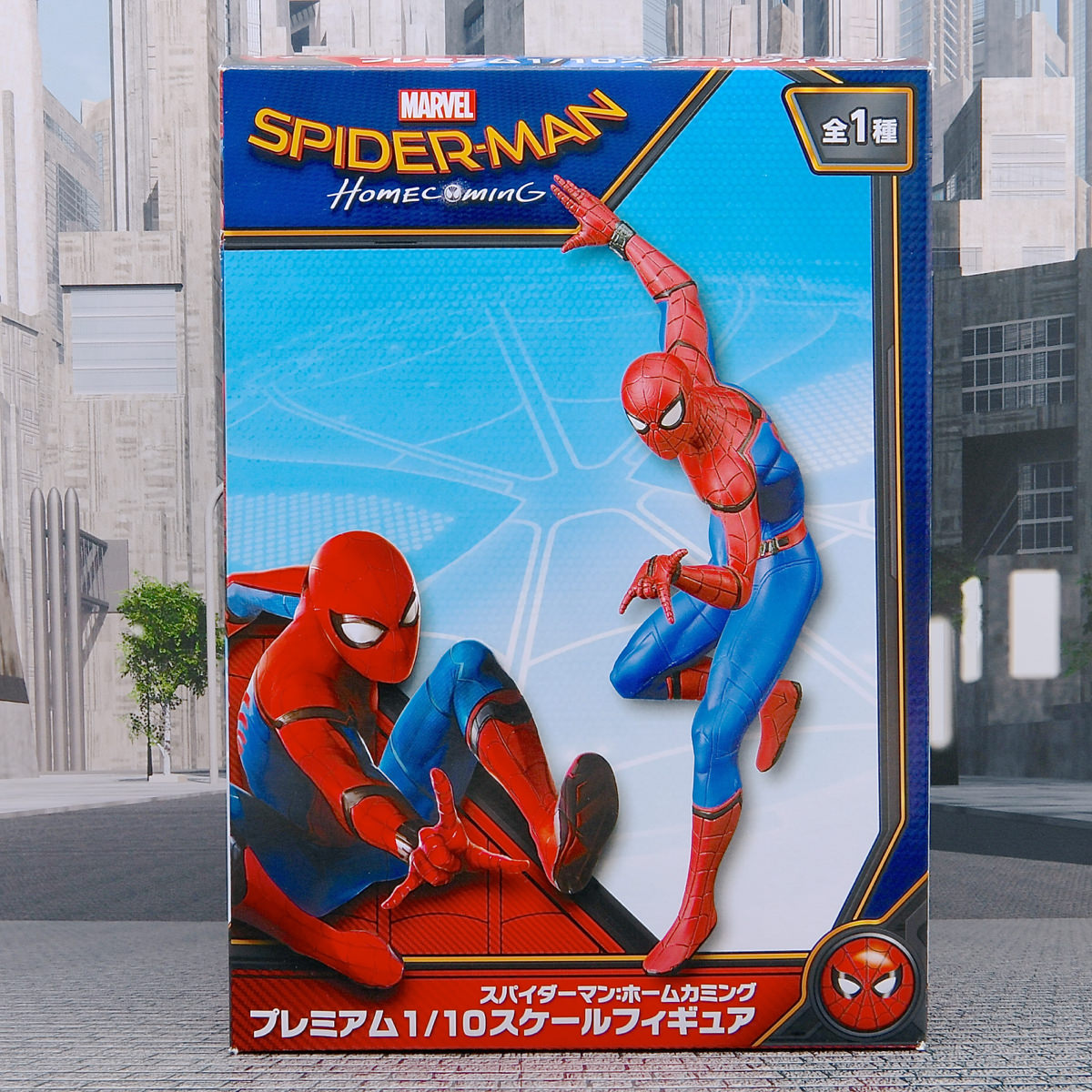 MARVELヒーローの勇姿を再現！『スパイダーマン：ホームカミング