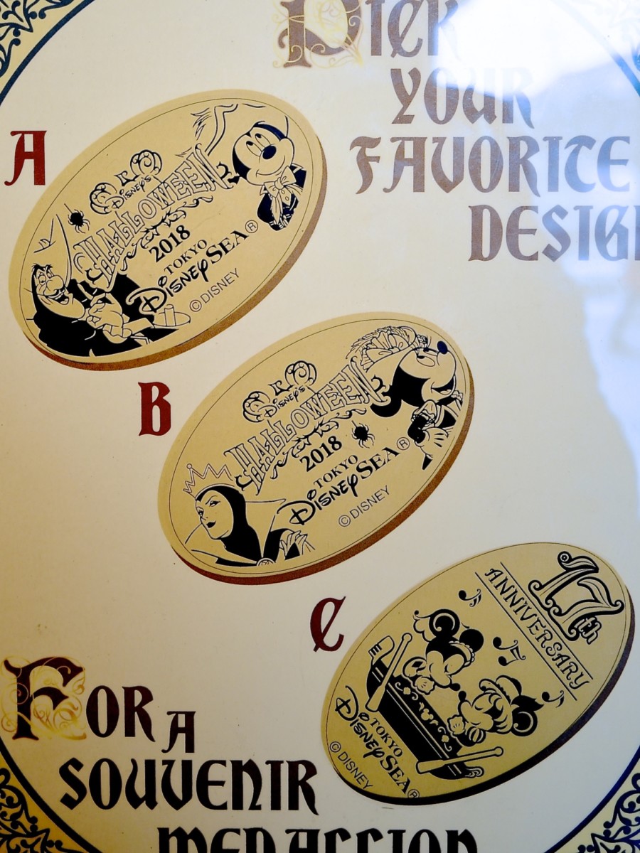 ディズニーランディズニーシー スーベニアメダル コレクション 2014