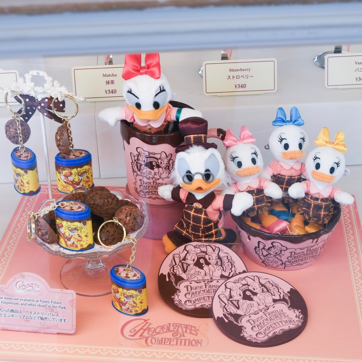 スクルージグッズまとめてA箱