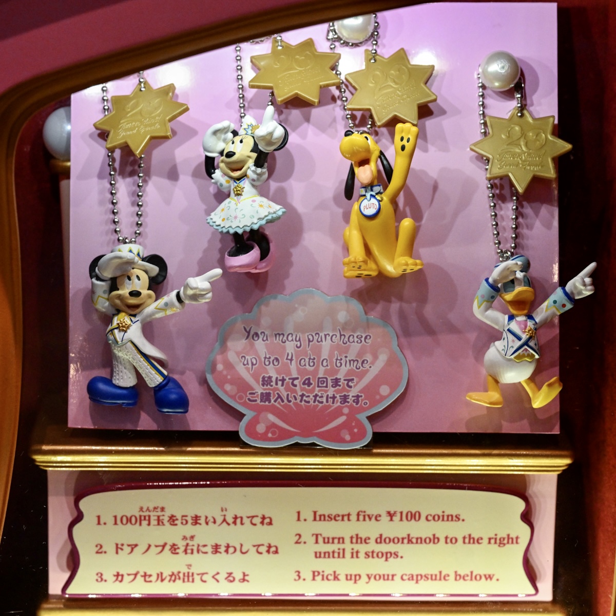 フィギュアキーチェーン4種！